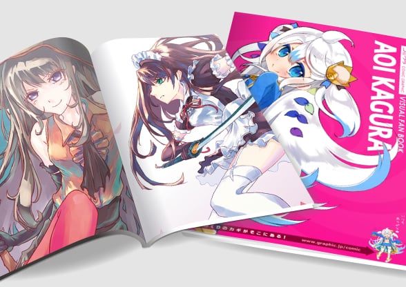 ヨコ型、正方形にも対応!同人誌印刷