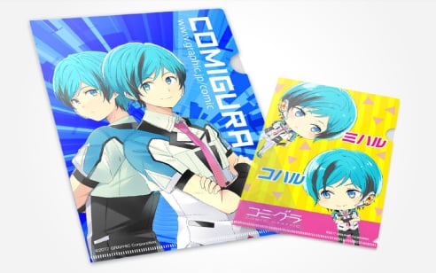 クリアファイルのイメージ