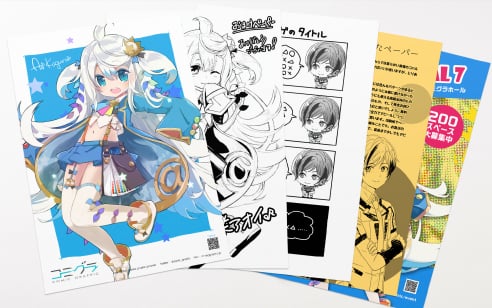 同人誌ペーパーのイメージ