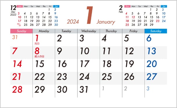 名刺サイズカレンダーの、2024年1月始まりのテンプレートイメージです。
