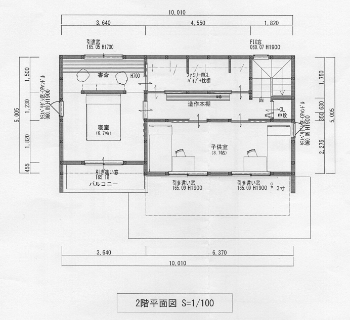 実際の住宅設計図面 2階のイメージ