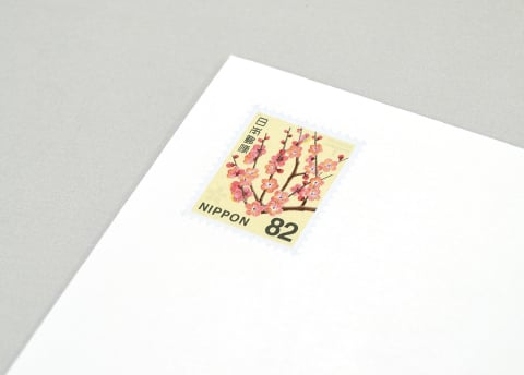 郵便切手貼付のイメージ