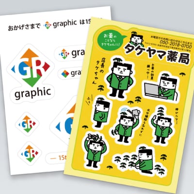 マルチタイプのイメージ