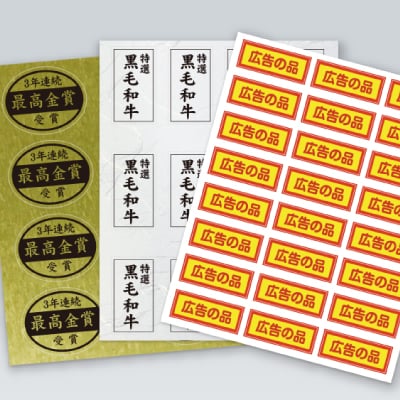 シングルタイプのイメージ