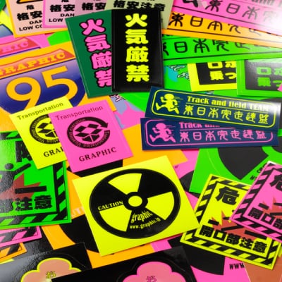 蛍光ステッカーのイメージ