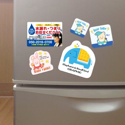マグネットステッカーのイメージ