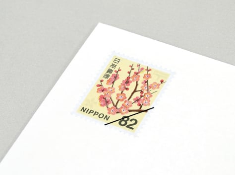郵便切手貼付のイメージ