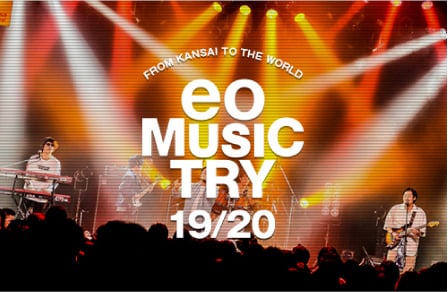 eo Music Try 19/20のイメージ