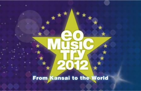 eo Music Try 2012のイメージ