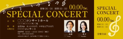チケット_コンサート・演奏会_高級感_茶色・黄のチケットデザインテンプレートイメージ
