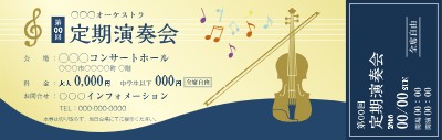 チケット_コンサート・演奏会_シンプル_黄・青のチケットデザインテンプレートイメージ