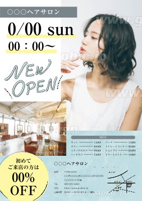 美容室・ヘアサロン_開業・オープンの名刺デザインテンプレートイメージ