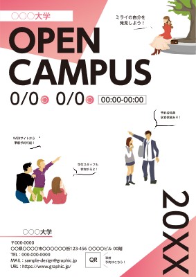 オープンキャンパス_ピンク_おしゃれのチラシ・フライヤーデザインテンプレートイメージ