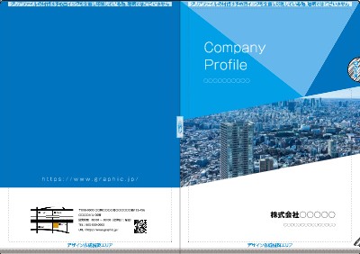 A4クリアファイル_ビジネスのクリアファイルデザインテンプレートイメージ