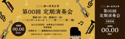 チケット_コンサート・演奏会_シンプル_オレンジのチケットデザインテンプレートイメージ
