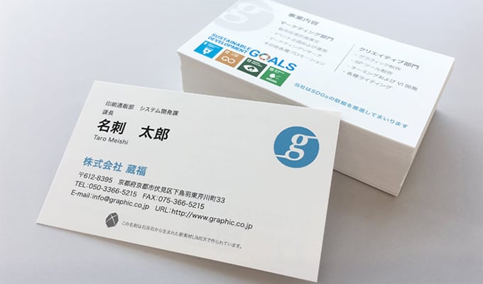 LIMEX印刷}