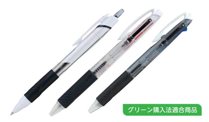 グリーン購入法適合商品}