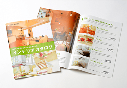 中綴じ冊子のイメージ