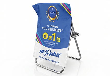 オリジナル椅子カバーのイメージ
