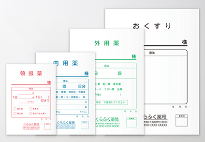 平袋のイメージ