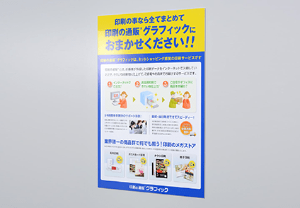 パネルセット(屋内用)のイメージ