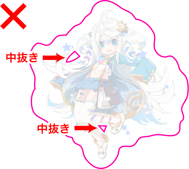 中抜きデザイン