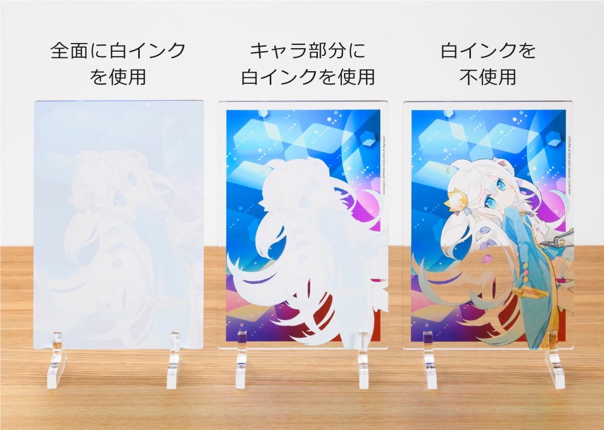 白インクの使い方と仕上がりのイメージ（背面）