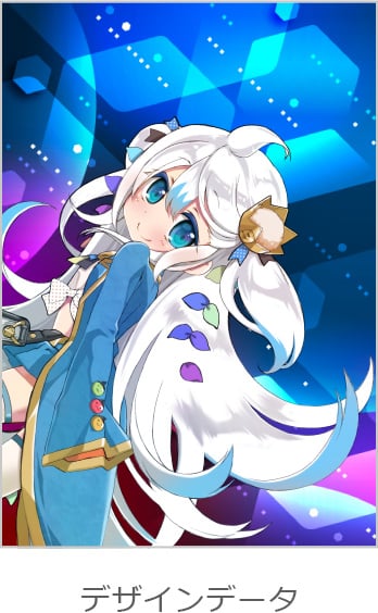 デザインデータ