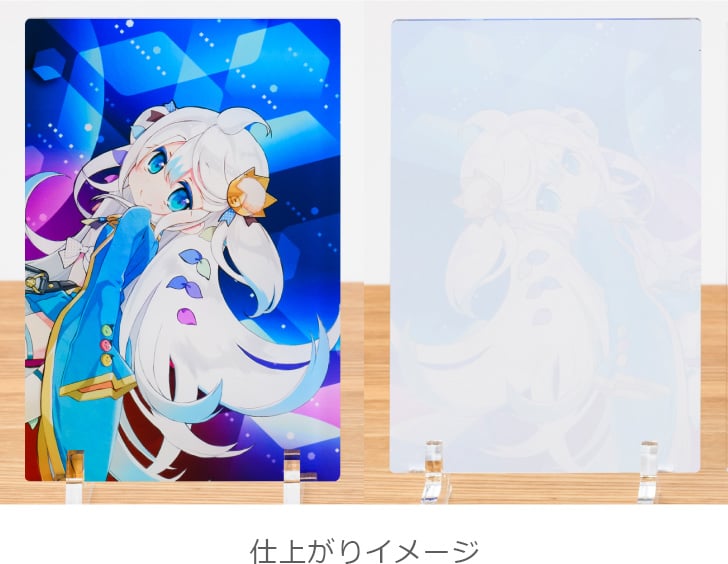 仕上がりイメージ