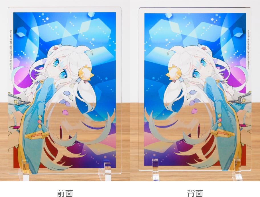 ホワイト版無しの場合は全体が透けたような仕上がりになります。