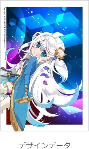 デザインデータ