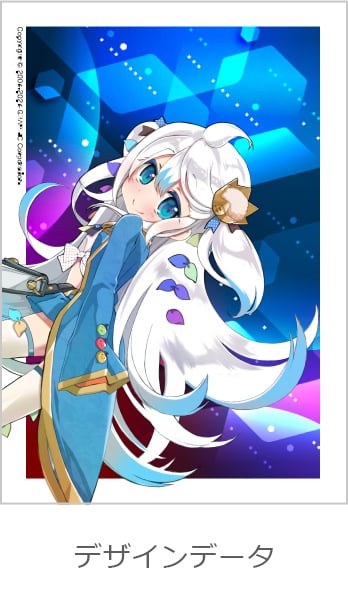 デザインデータ