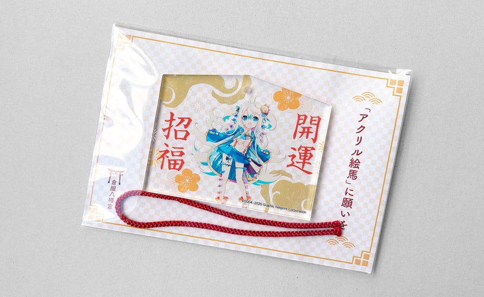 別売りの専用台紙を同カートにご注文いただければ、台紙封入（無料）が可能です。