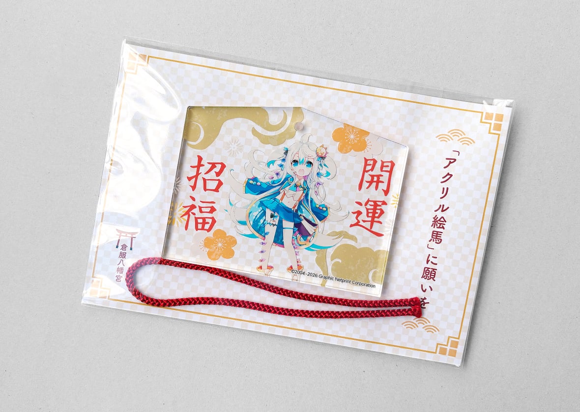 別売りの専用台紙を同カートにご注文いただければ、台紙封入（無料）が可能です。