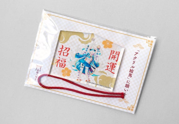 台紙封入オプション