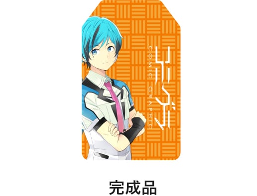 文字やロゴを反転しているデータの完成品