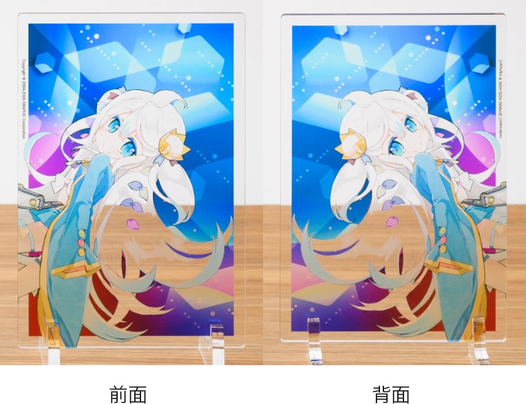 ホワイト版無しの場合は全体が透けたような仕上がりになります。