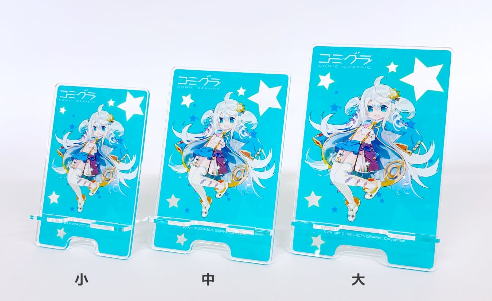 サイズは、小・中・大・特大の4種類からお選びいただけます。