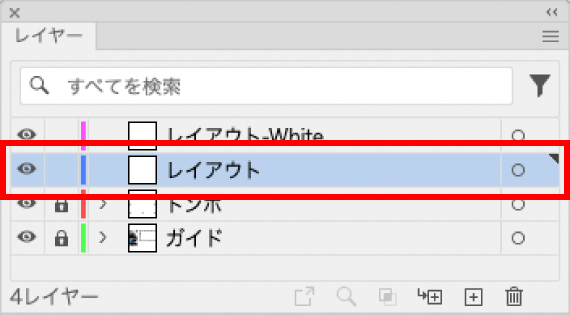 テンプレートファイルにデザインデータを配置