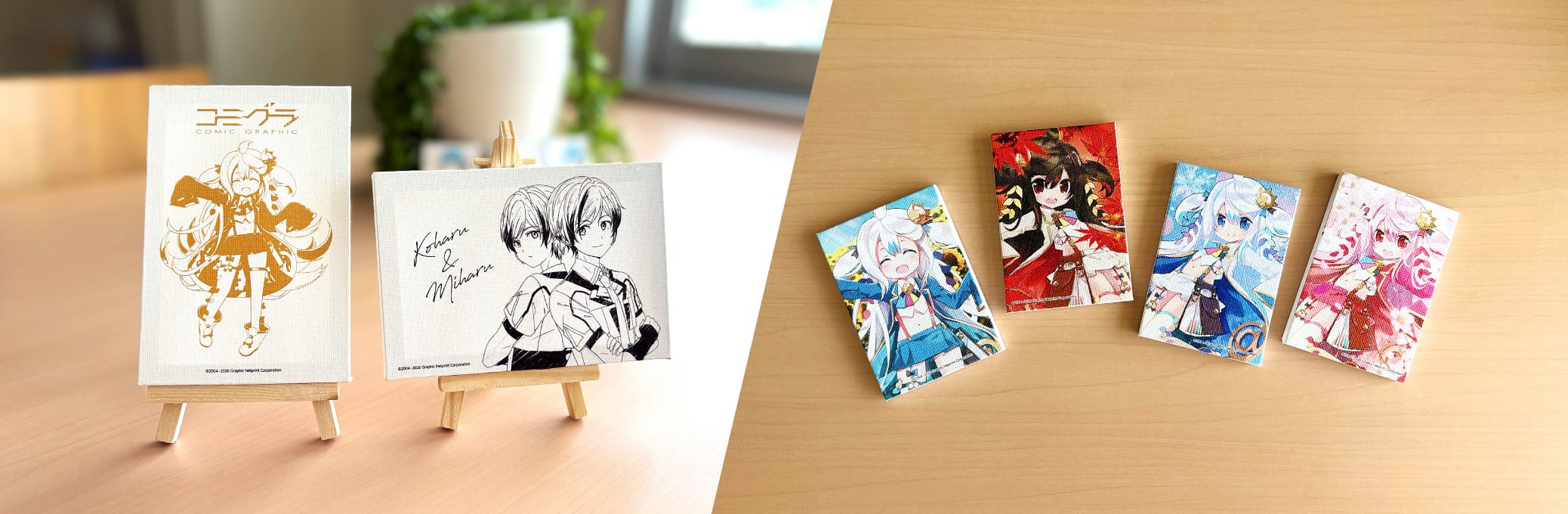 6色RGB印刷(ハイエンドデジタル)とCMYK印刷との比較