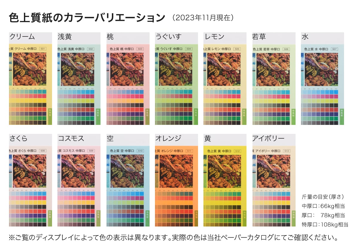 福彫 表札 クリアーガラス GZ-10[検索用キーワード＝福彫 表札 クリアーガラス GZ-10] - 2