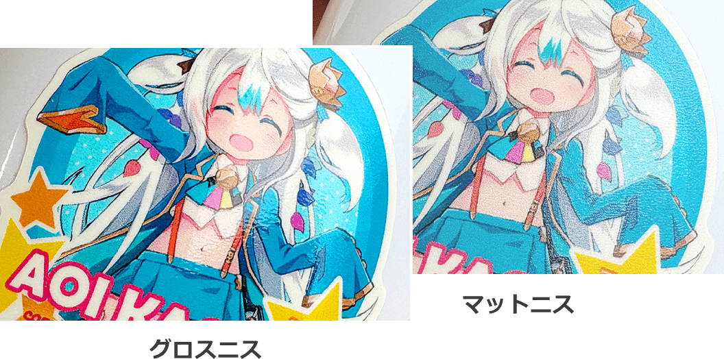グロスニスとマットニスのイメージ