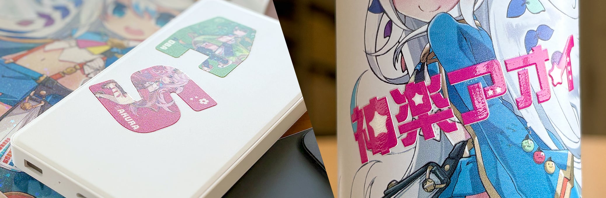 6色RGB印刷（ハイエンドデジタル） グリーン、ピンク、シアンを多用した絵柄の例