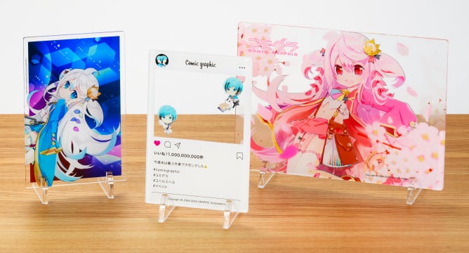 お気に入りのイラストをアクリルボードに! アクリルボード