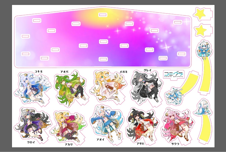 全体のサイズ感を調整して、規定のサイズ内に納めたイメージ