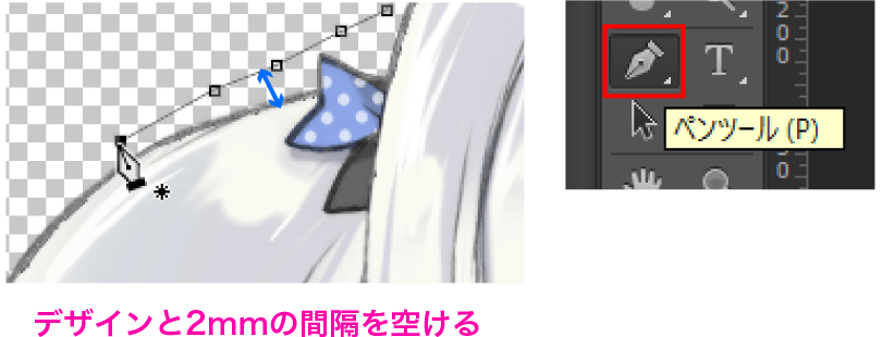 ペンツールのイメージ