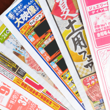 折込チラシのサイズ一覧・おすすめの大きさ