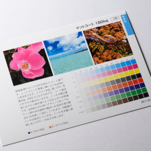 マットコート紙の特徴と用途、コート紙との違いは？