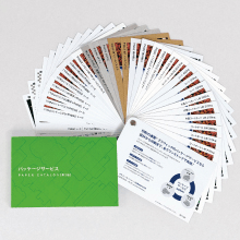 パッケージにおすすめの紙は?代表的な素材と選び方