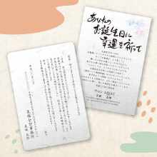 しこくてんれいとは？代表的な特徴や用途、入手方法を解説